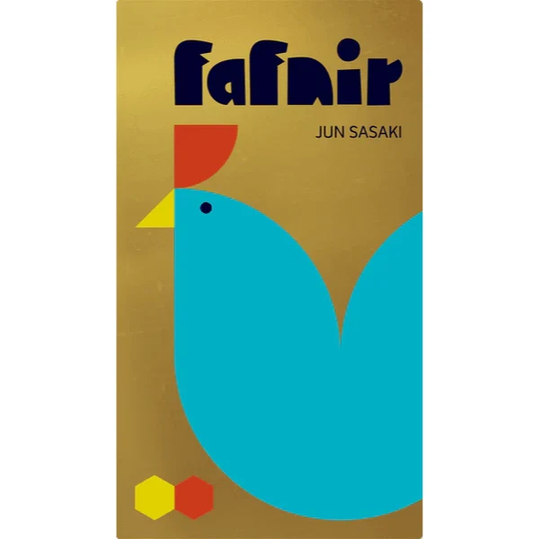 Fafnir