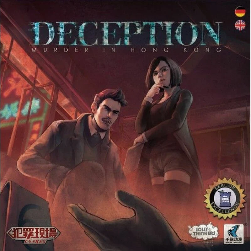 Deception - Getäuscht: Mord in Hong Kong