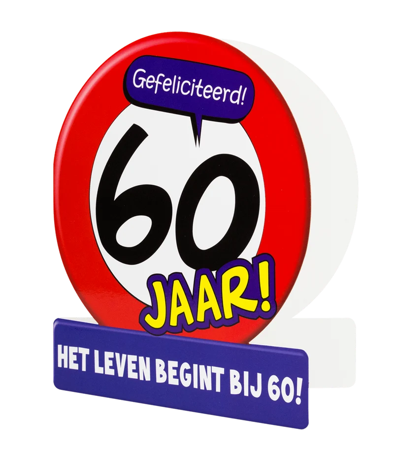 Geburtstagskarte 60 Jahre Verkehrsschild 16,5cm