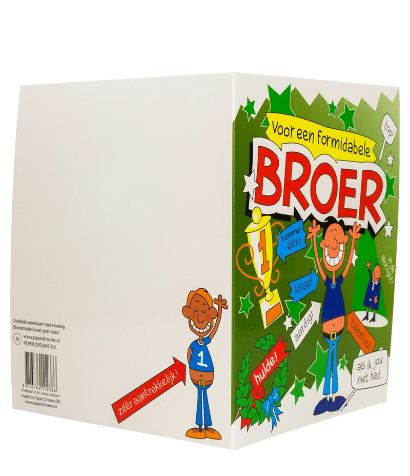 Grußkarte Bruder 16,5 cm